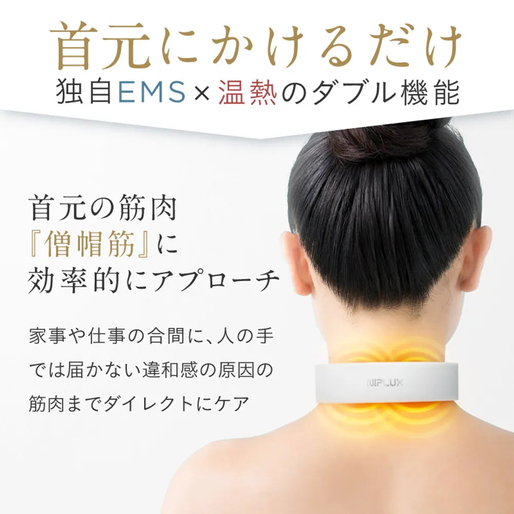 サラリーマン必携！通勤・オフィス疲労解消 ポータブルネックマッサージャー 8 日長持ち充電 & 7 モード