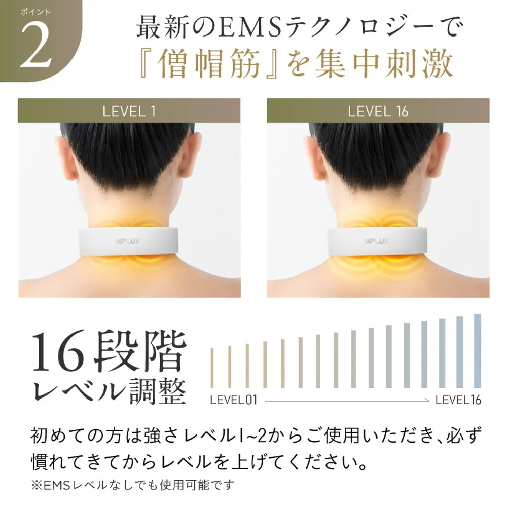 サラリーマン必携！通勤・オフィス疲労解消 ポータブルネックマッサージャー 8 日長持ち充電 & 7 モード