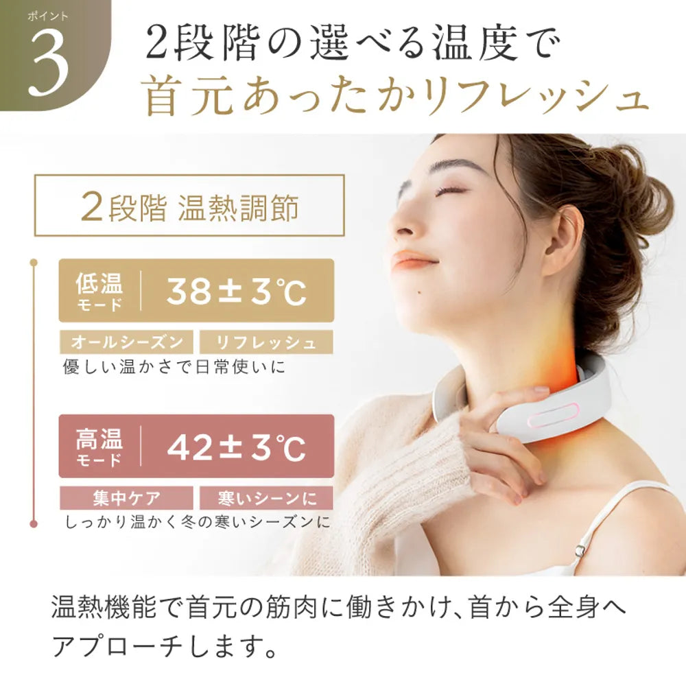 サラリーマン必携！通勤・オフィス疲労解消 ポータブルネックマッサージャー 8 日長持ち充電 & 7 モード