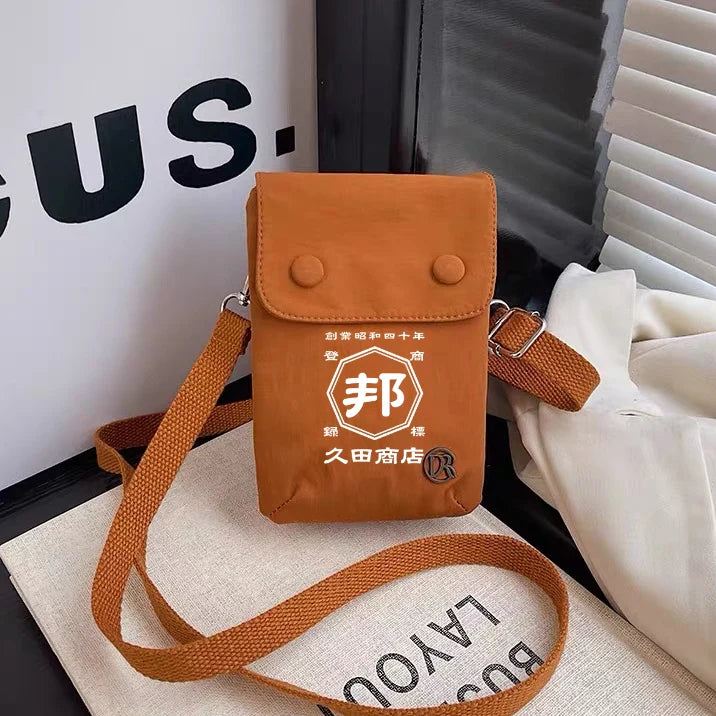 【Pawlistyle 商店風雑貨】名入れ スマホショルダー｜撥水 超軽量 ナイロン ミニポシェット 斜め掛け 散歩 推し活に最適