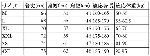 【名前入れ可】秋冬定番 オーバーサイズフード付きスウェットジャケット 男女兼用 5000円以上送料無料