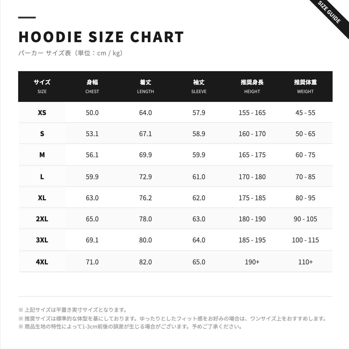 【Pawlistyle 刺繡 】カスタム刺繍のペットのスウェットシャツ