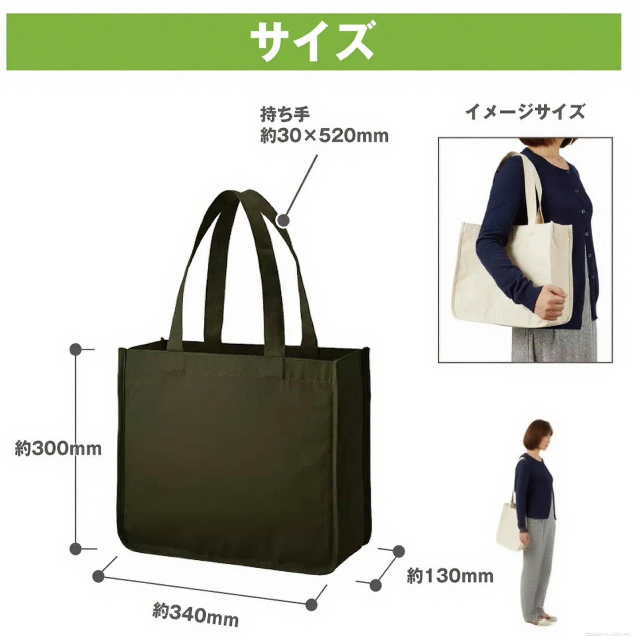【創業年・誕生日・名前をカスタマイズ可能】帆前掛け風 キャンバストートバッグ 商店風